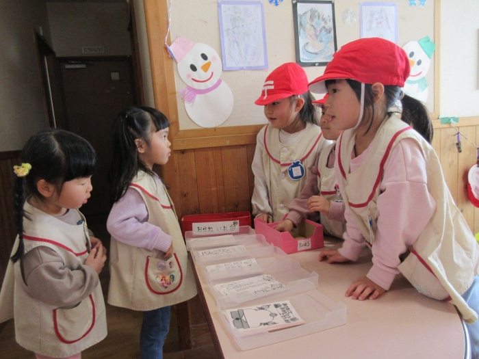 園からのお知らせ1月HP