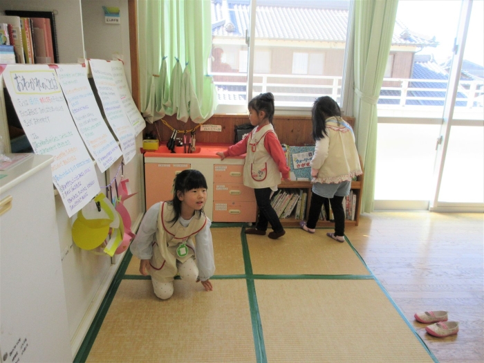 園からのお知らせ2月HP